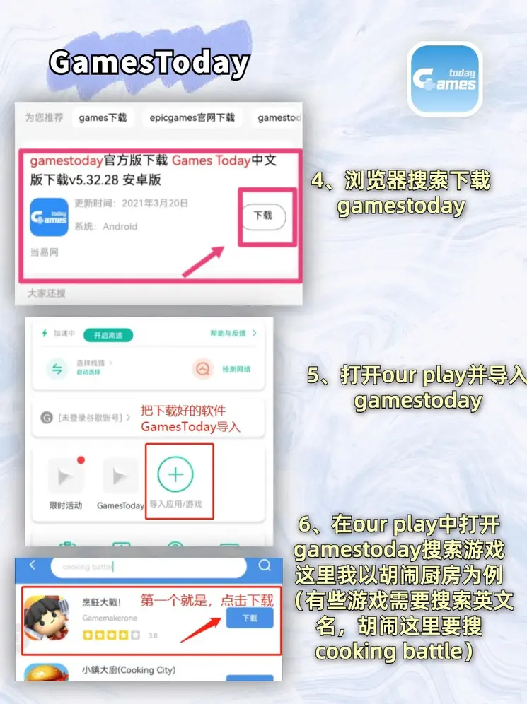 问鼎官网app旧版下载地址截图2