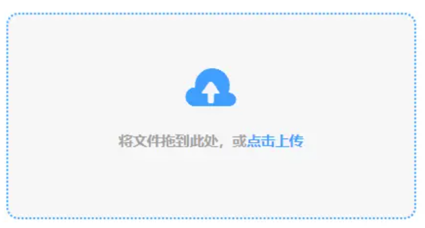 问鼎官网app旧版下载地址使用讲解 - 添加文件